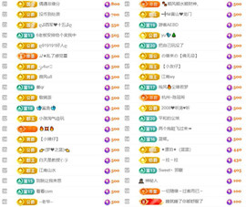 ✦蓝蓝✦休息的图片
