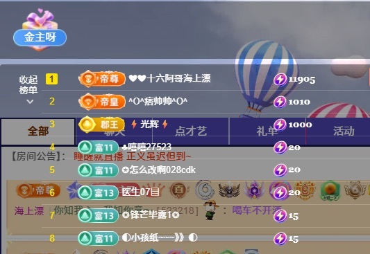 洁儿宝宝~💗的图片