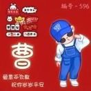 曹利明3