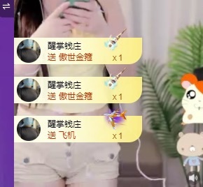 🍼爱笑~爱钱祝莫言主播图片