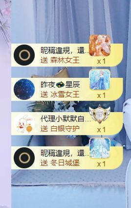 小静儿饿噶了喂口吧！的图片