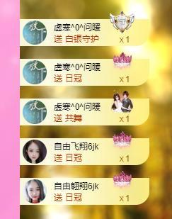暖心❤️….的图片