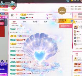 远扬兰兰❤️越来越好主播照片