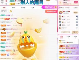 远扬兰兰❤️越来越好主播照片