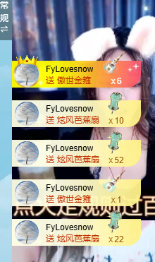 漫天飞雪—白雪儿主播照片