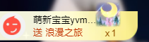 亿宝💕砥砺前行主播照片