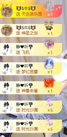 美🌸夏☔主播图片