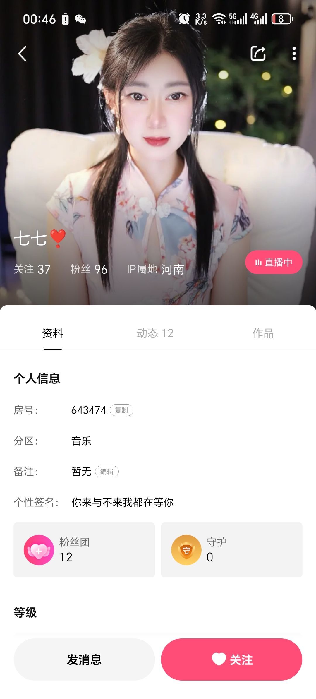 神秘が叔叔☞不在神秘的图片