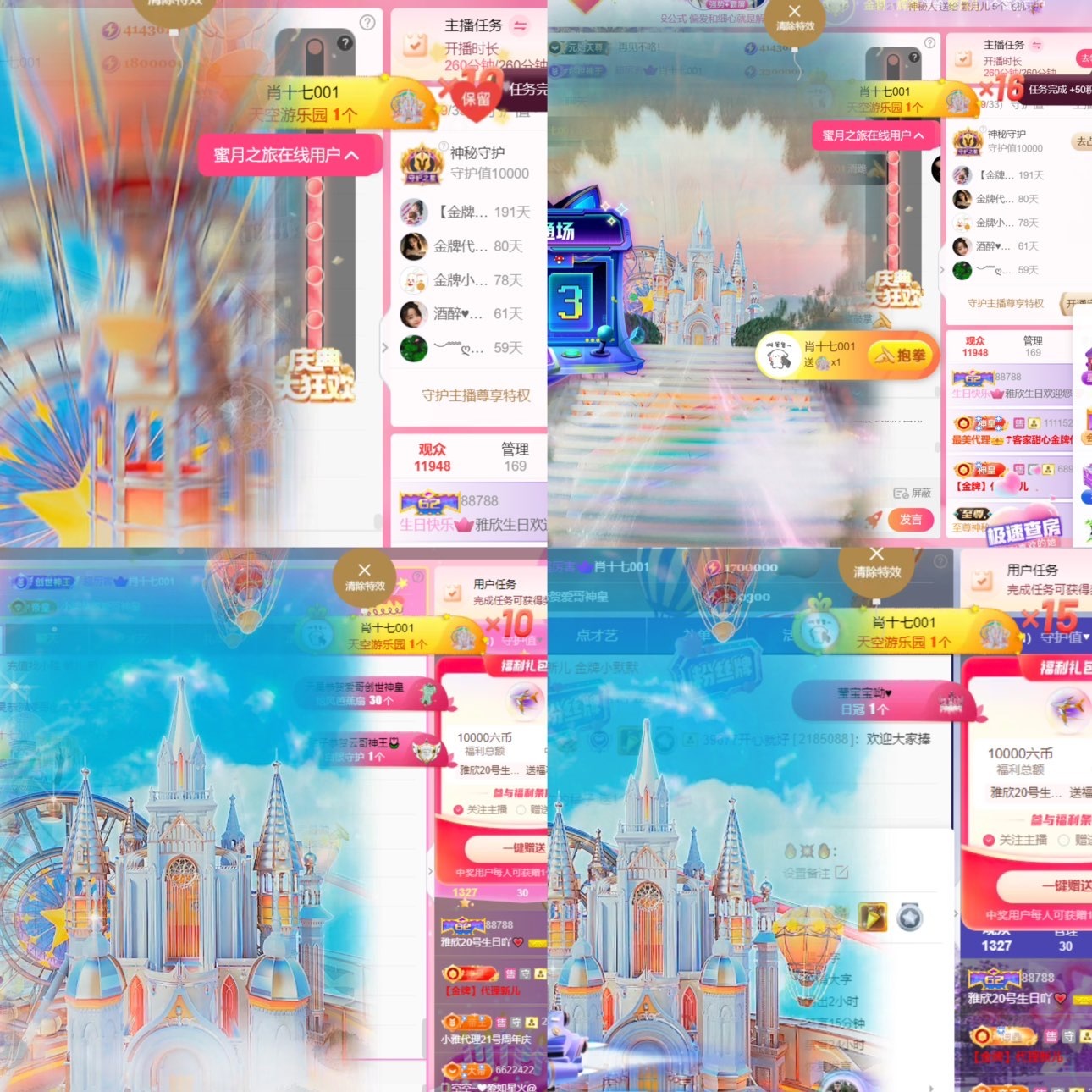 雅欣小可爱吖💗，的图片