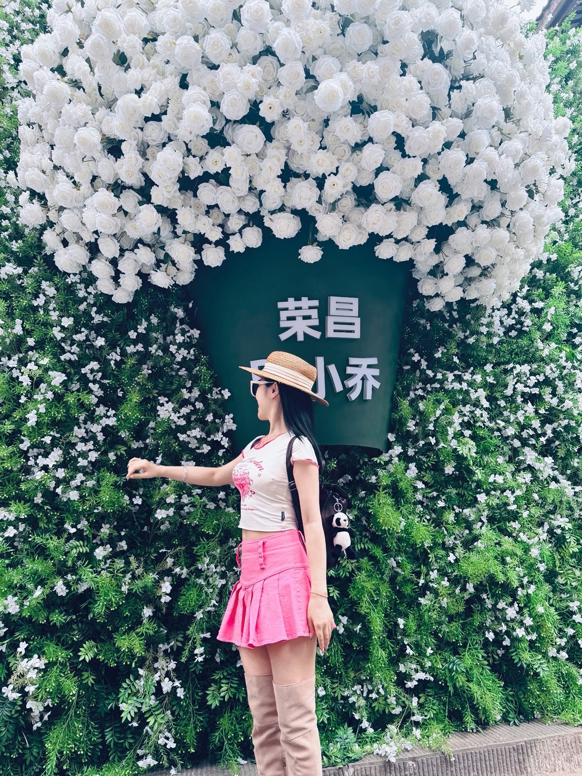 小长今💃新主播的图片