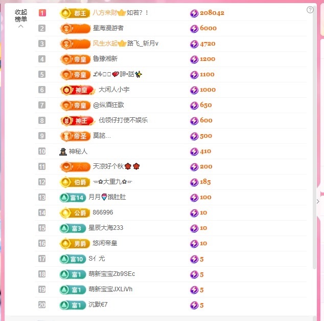我是圈圈哇🎀的图片