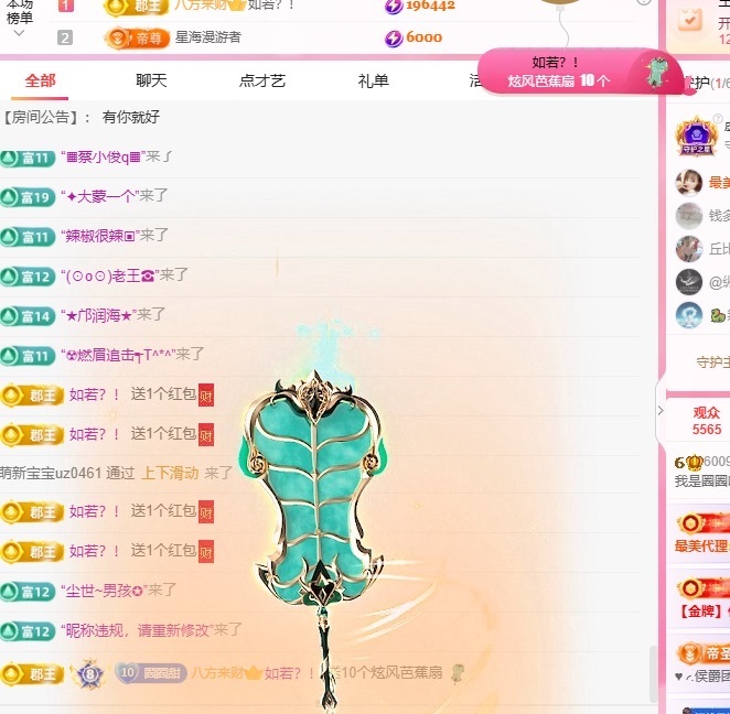 我是圈圈哇🎀的图片