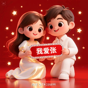 雪域雄鷹⭐奕辰⭐