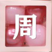 ♛仙气飘飘♛