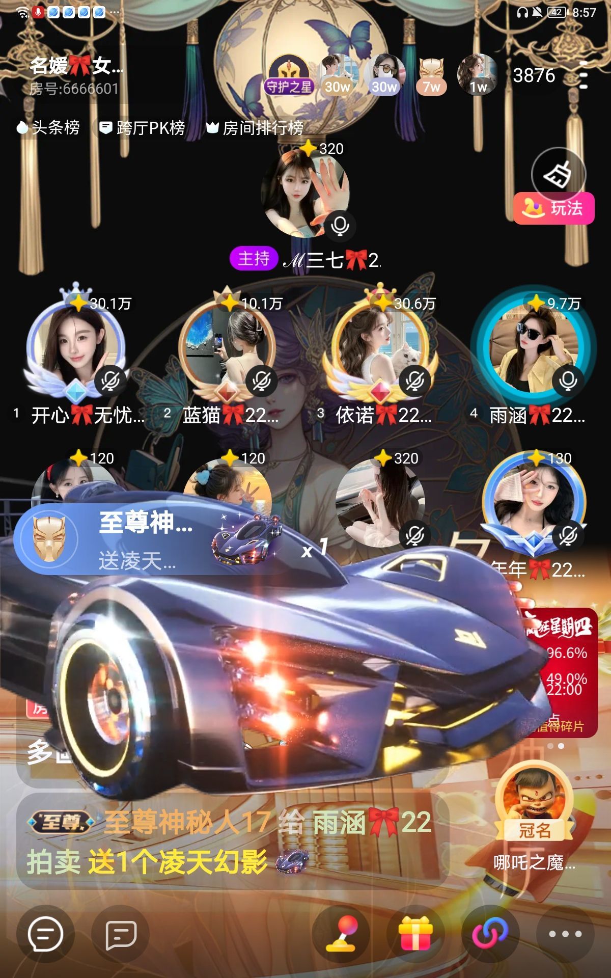雨涵🎀心不遗憾的图片