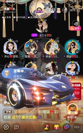 雨涵🎀💘💘的图片
