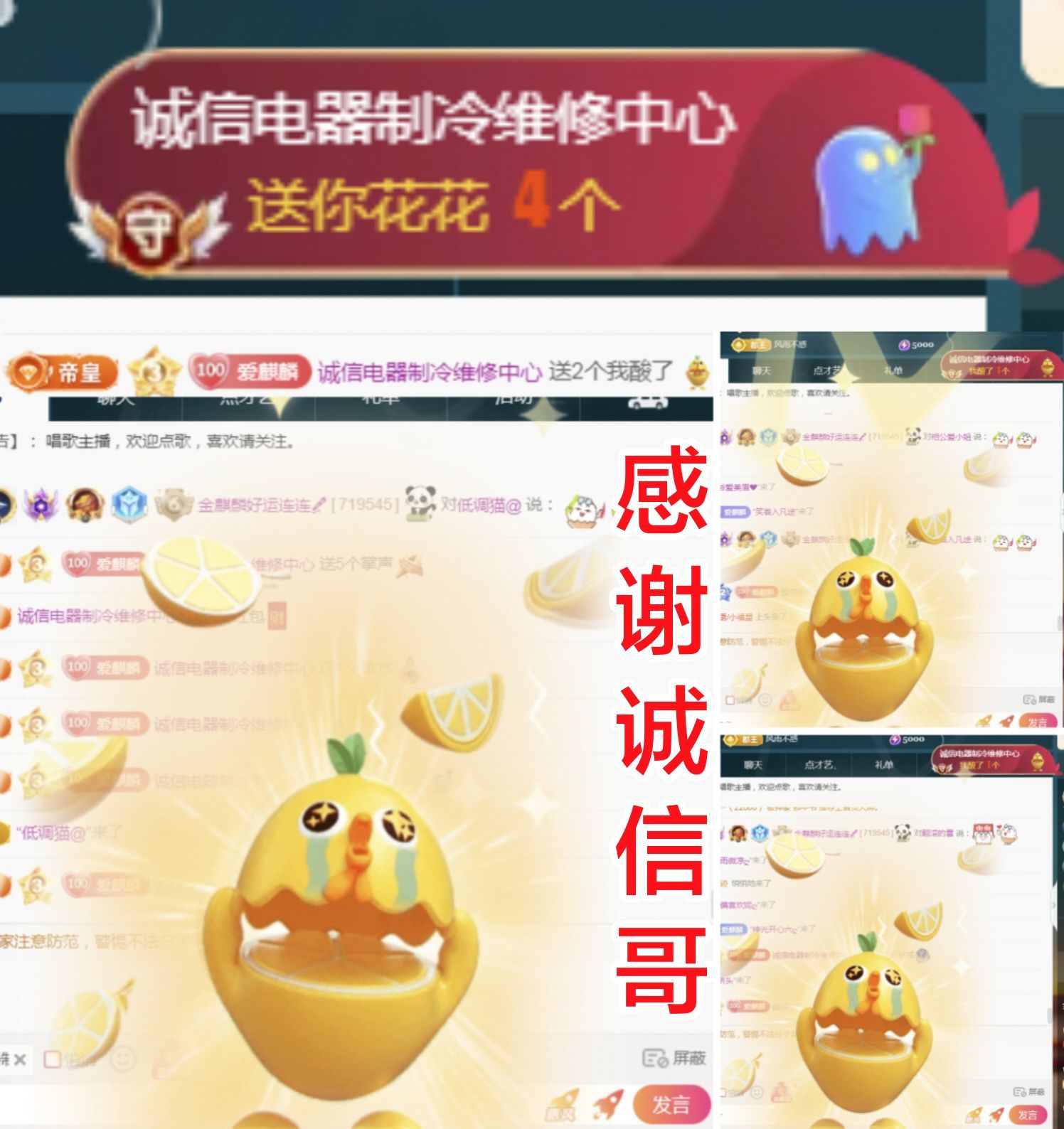 金麒麟好运连连🎤主播图片