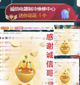 金麒麟好运连连🎤主播照片