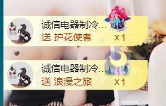 金麒麟好运连连🎤主播图片