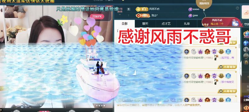 金麒麟好运连连🎤主播图片