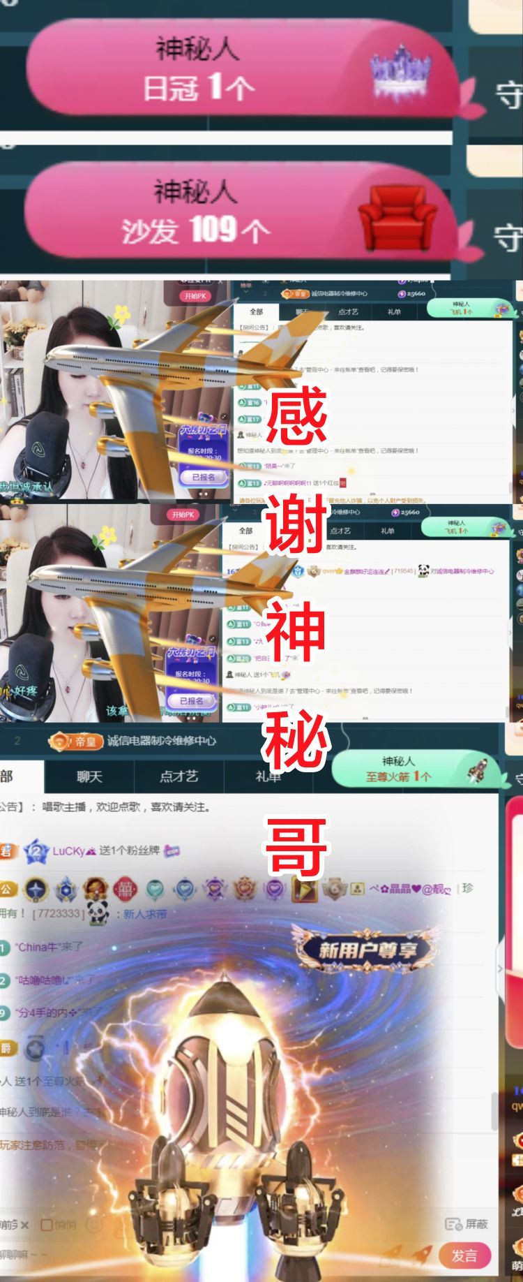金麒麟好运连连🎤主播图片