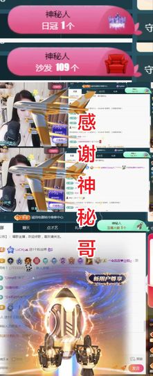 金麒麟好运连连🎤主播照片