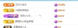 沐言公主👸休主播照片