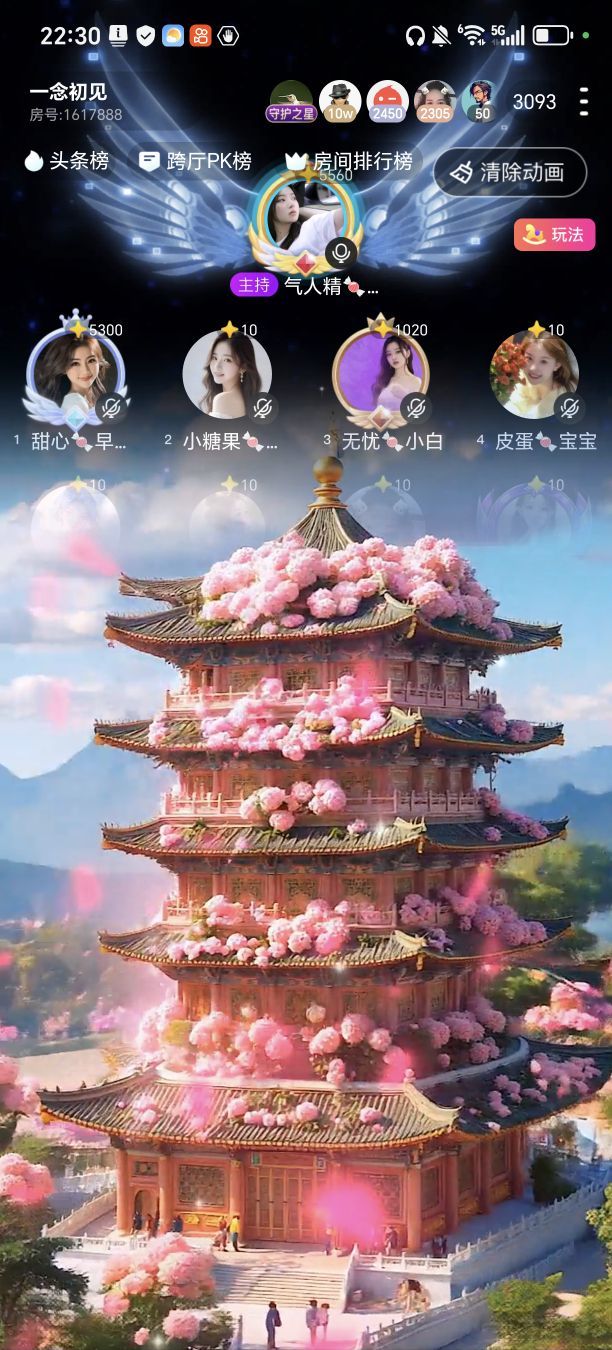气人精🍬妖精不熬夜的图片