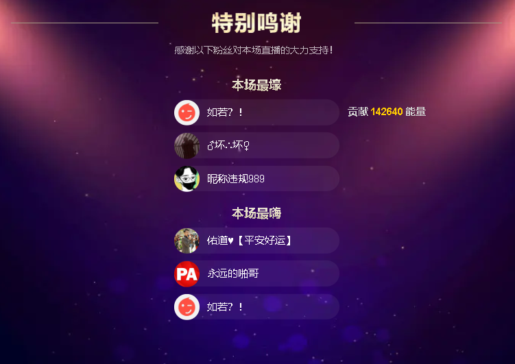 佑道♥【平安好运】的图片