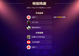 佑君♥《平安好运》的图片