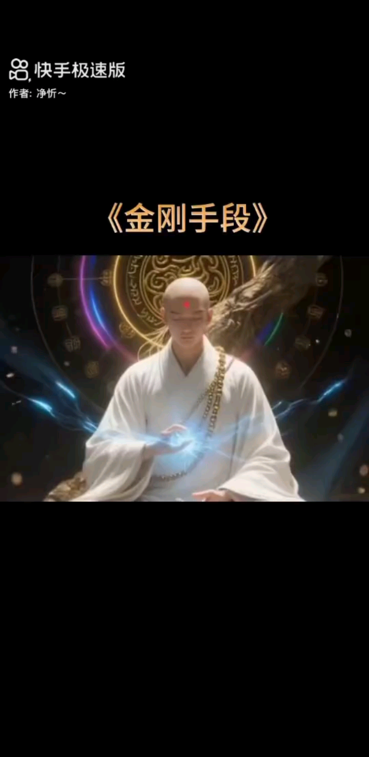 阿