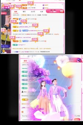 ღ娜娜ぃ安静唱歌🍀的图片