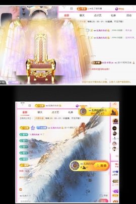 ღ娜娜ぃ安静唱歌🍀主播照片
