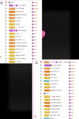 ღ娜娜ぃ安静唱歌🍀主播照片