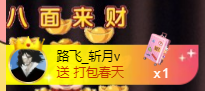 ღ锦鲤来米ꦼ多财多亿主播图片