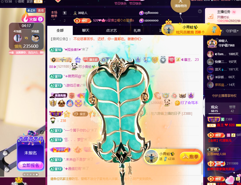 ◐惠主，2388◐的图片