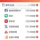yilu徐锦云