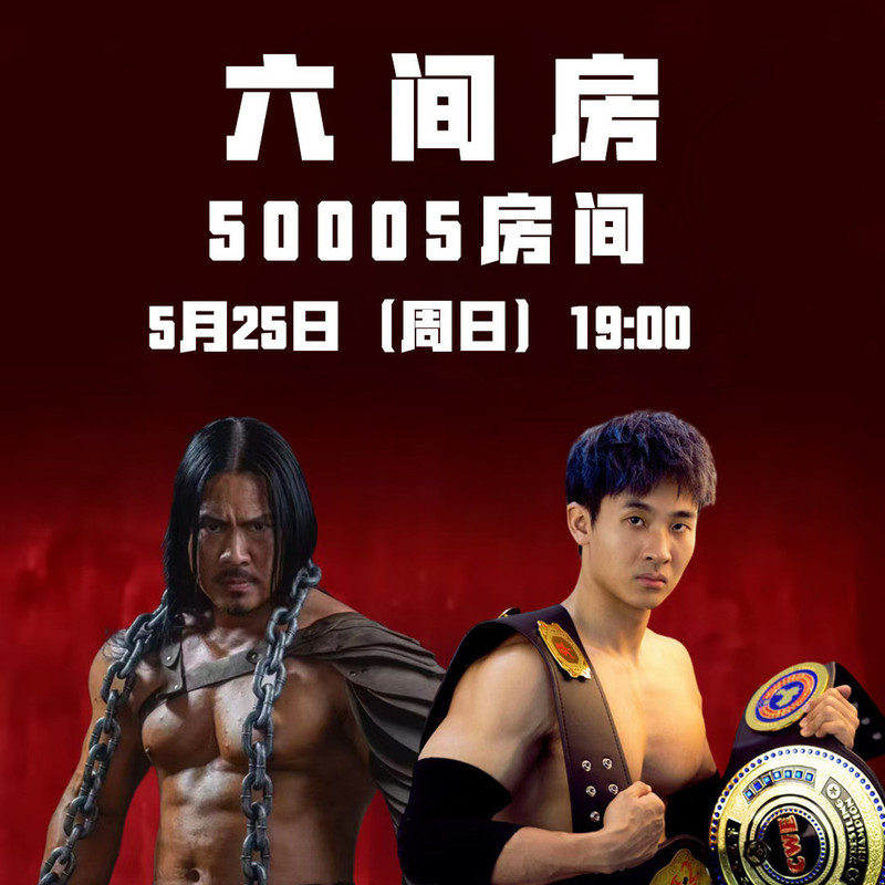 6.cn体育赛事直播的主播海报
