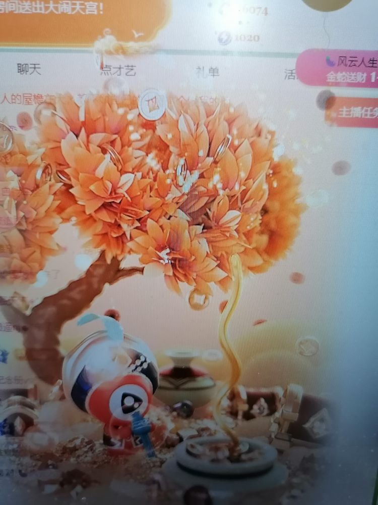 丑小鸭🌾一诺两世欢的图片