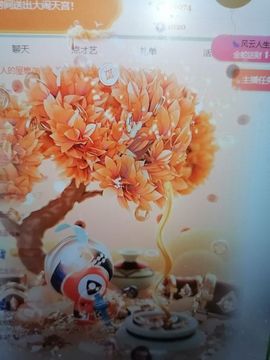 丑小鸭🌈万人迷肉球主播照片