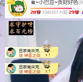 ♚~小巴豆~十六生日的图片