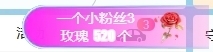 冰凌吖~主播照片