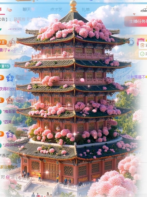 冰凌吖~的图片