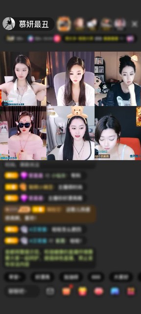 感谢布林步林赠送天空游乐园1个