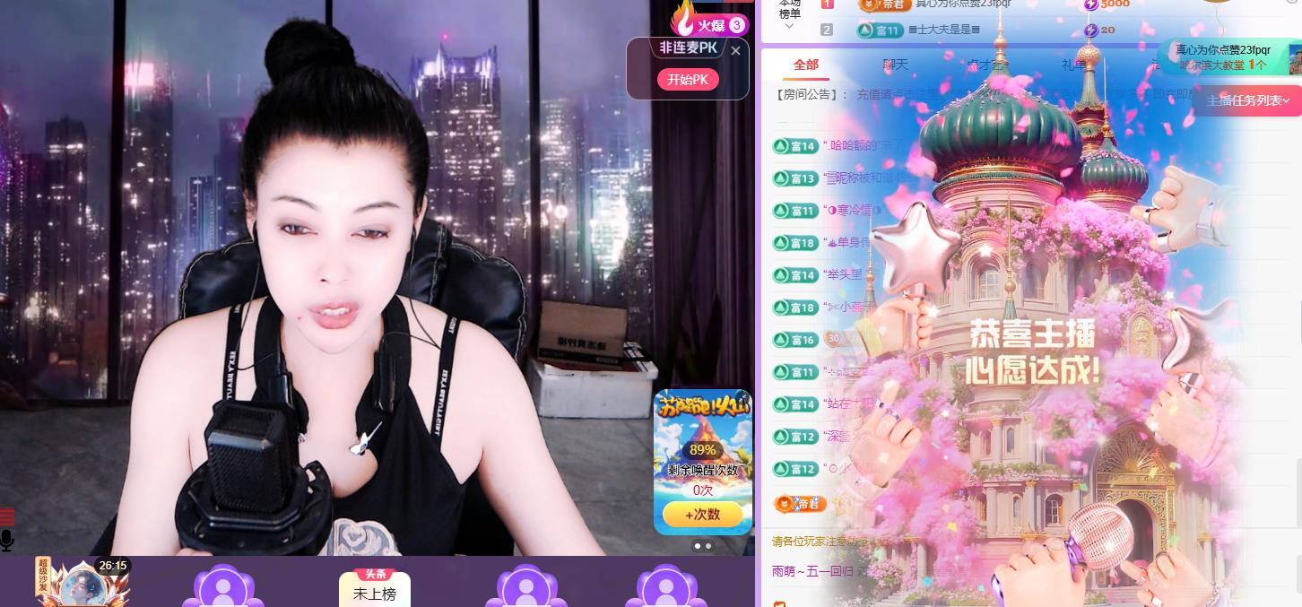 雨萌～五一回归的图片