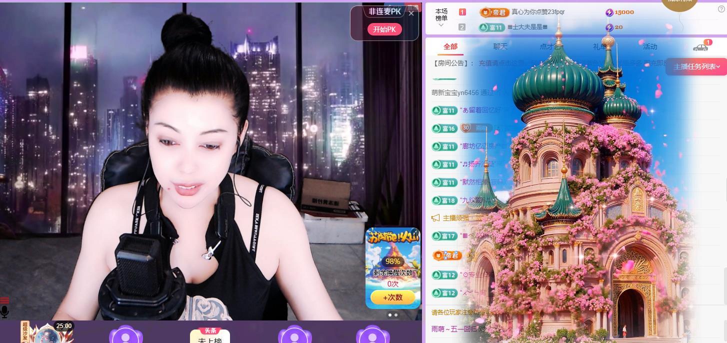 雨萌～五一回归的图片