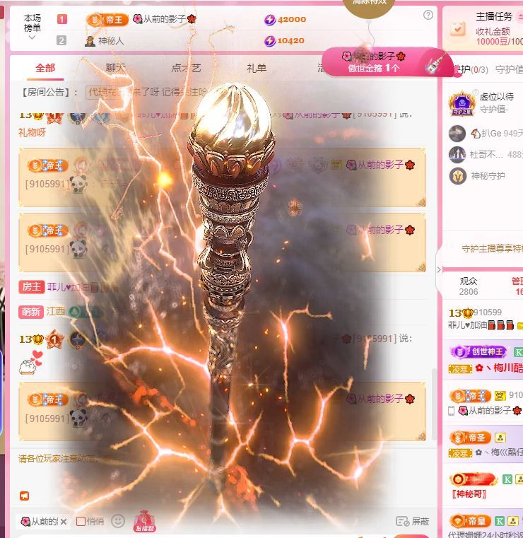 菲儿♥好运来🌈的图片