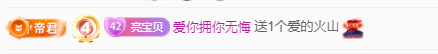 A亮宝的图片