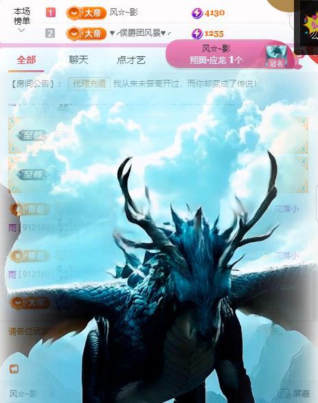 岚☆若冰♂的图片