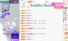 远扬兰兰❤️越来越好主播照片